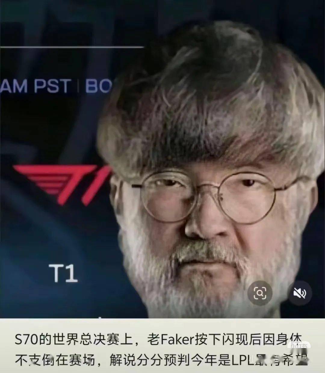 Faker在巴黎圣日耳曼比赛中连败，出色防守引发热议！的简单介绍