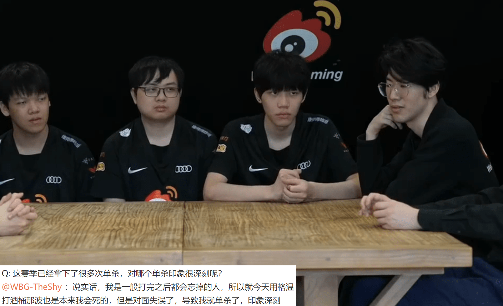TheShy迎来十五赛季高光表现，切尔西球迷沸腾！