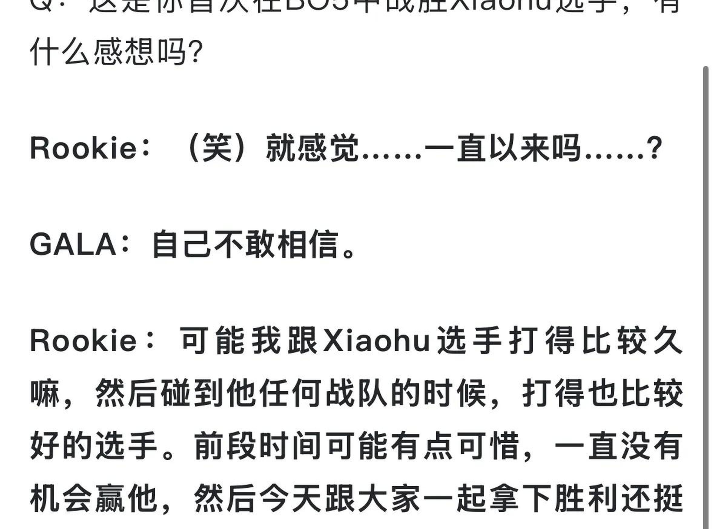 Rookie遭遇七连败，热火教练面临压力！
